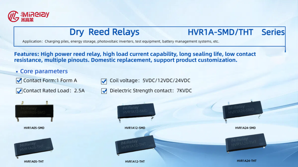 Dry Reed Relay